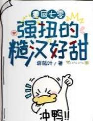 重回七零粗糙汉子