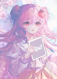 念能力是未来的日记茄子