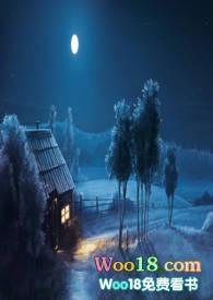 清潭(古代师生H)孤七