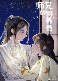 重生后我rua秃了大师兄的猫耳番外