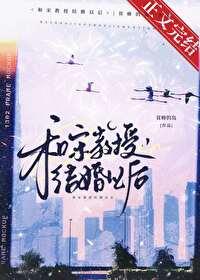 我牙疼全文免费阅读