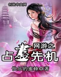 网游之游戏具现系统
