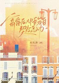 寄宿的寄