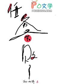 任务又失败了西西特免费阅读