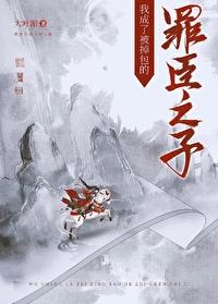 我成了掉包富家女的女配