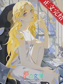 怀孕的小美人宝书网