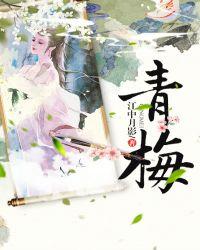 青梅竹马小甜文