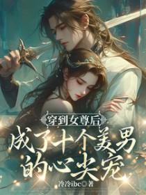 苍茫云海间女尊