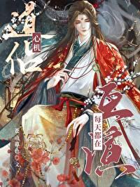 心机get
