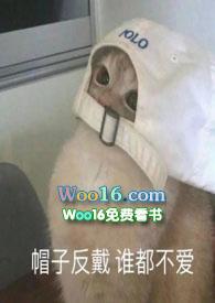 馋他的身子是什么意思