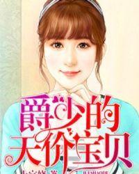 宠妻无度免费全文阅读