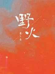 重生之真不挖煤剧情