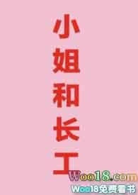 H)_全文在线阅读_月半喵