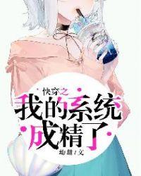 我的系统黑化了