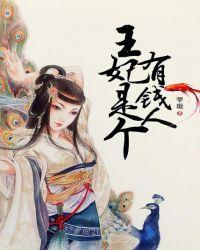 女主凤倾华的穿越