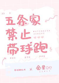 综咒回五条家主有话要说