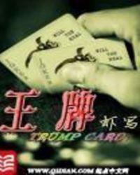 王牌电视