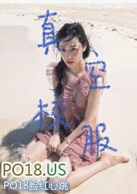 学校女生真空