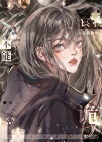 诡异是真的吗