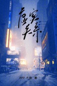虚实关系诗歌