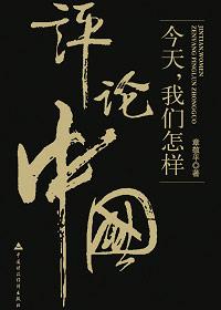 今天