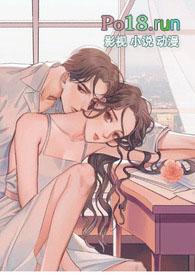 为了勾引男神和他的双胞胎弟弟睡了(校园np文)作者