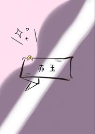赤玉兔图片