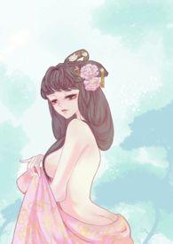 文笔好的女尊男生子