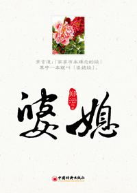 婆媳关系的文案