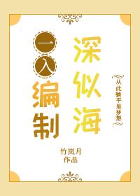 入编难吗
