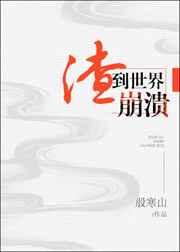 网恋嘛对象