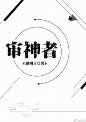 综审神者总想掉个剑