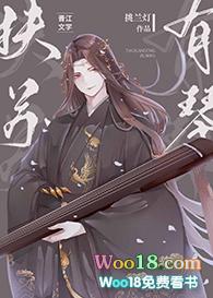 扶苏 1v2