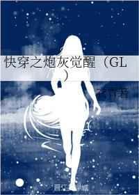 快穿之炮灰觉醒by辜非晋