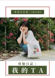 实验日志
