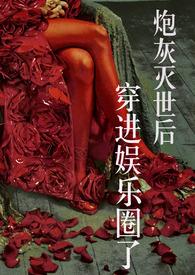 [美娱