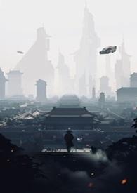 反派小妈觉醒之后by虎山行免费阅读全