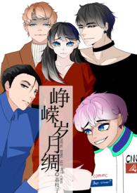 兄妹旖旎