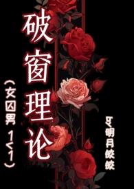 破窗理论百度