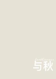 秋到校园