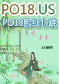 快穿情迷三千星光杳查