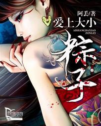 南北粽子大小不同