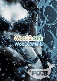 渣女撩汉系统在线阅读