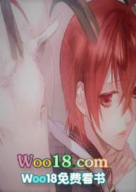 兽满人间 米酒圆txt