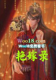 艳嫁录(1v1h双洁先婚后爱)_32被夫君囚在镜室_柚子