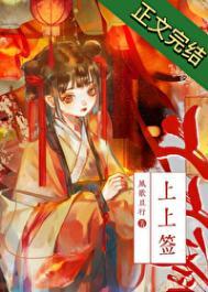 攻略白切黑反派的正确方式