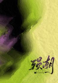 殒潮(强制nph) 连载 殒潮(强制nph) 简介 NP