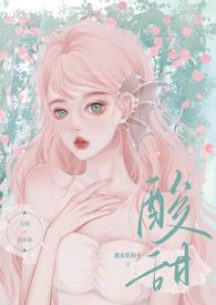 H)(恶女莉莉子)