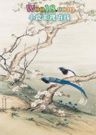 春及拂云长(古言) 作者敬亭山