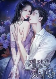 娇宠白莲花(快穿 穿书)